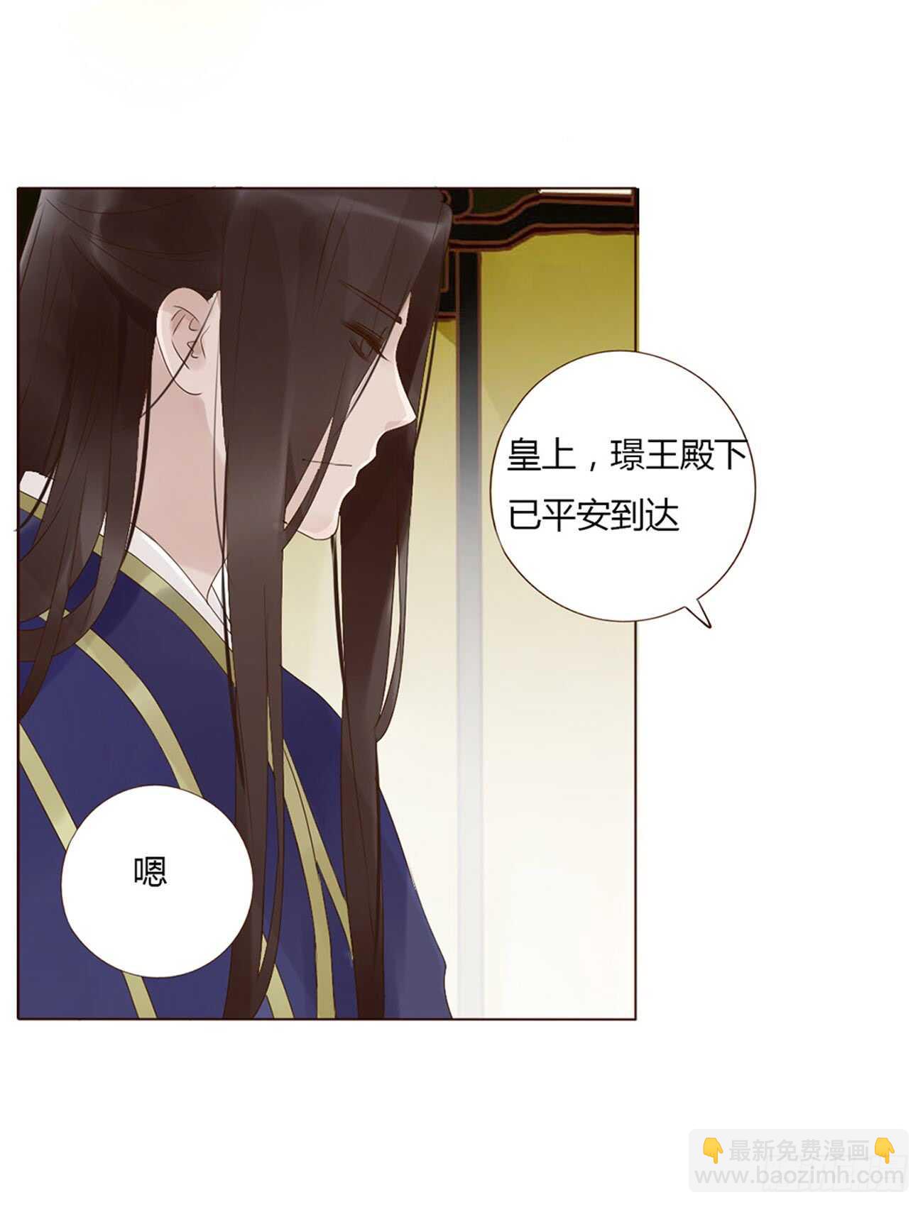 二零二章 皇后请自重(1/2)-第217话