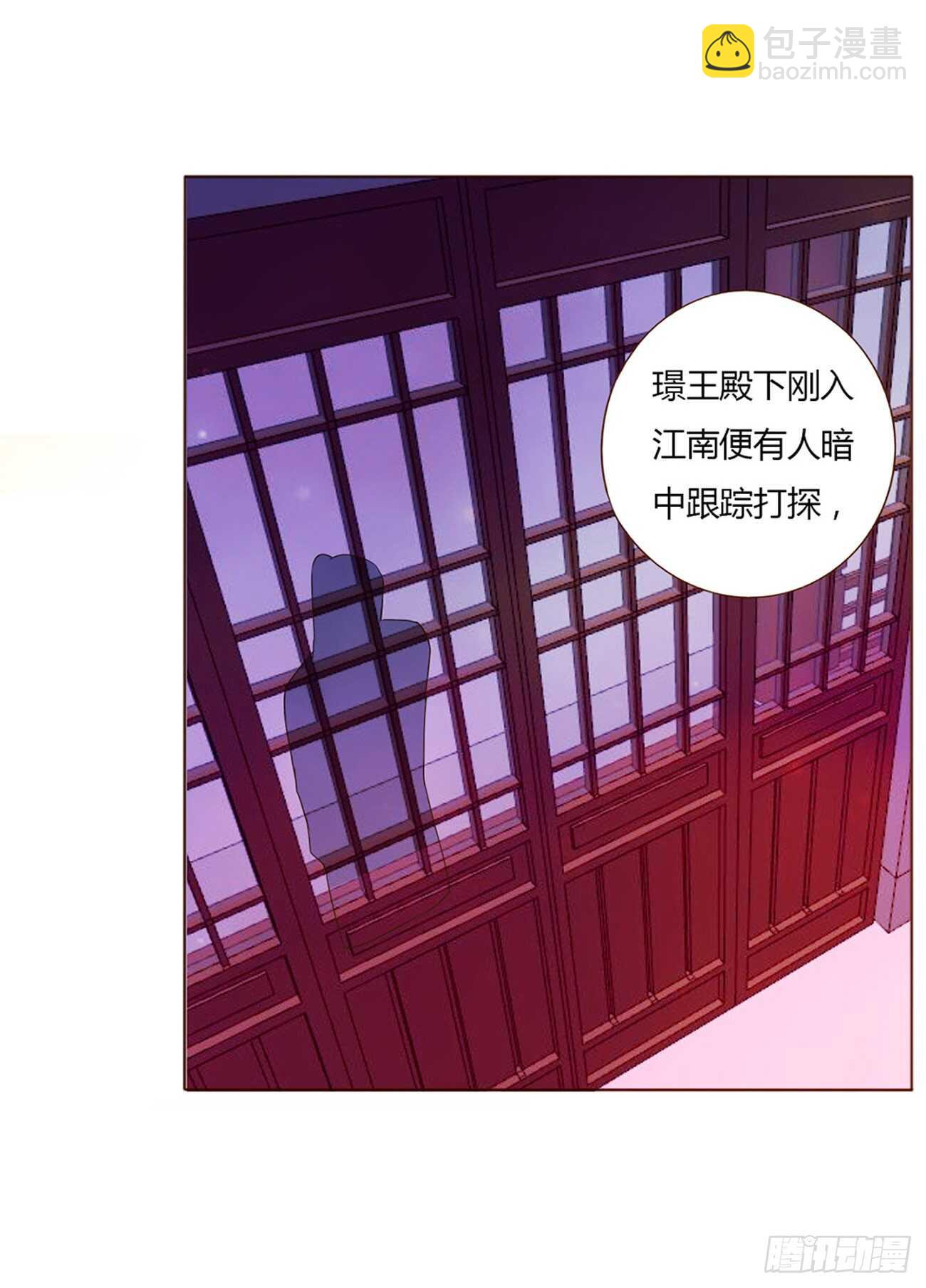 二零二章 皇后请自重(1/2)-第217话
