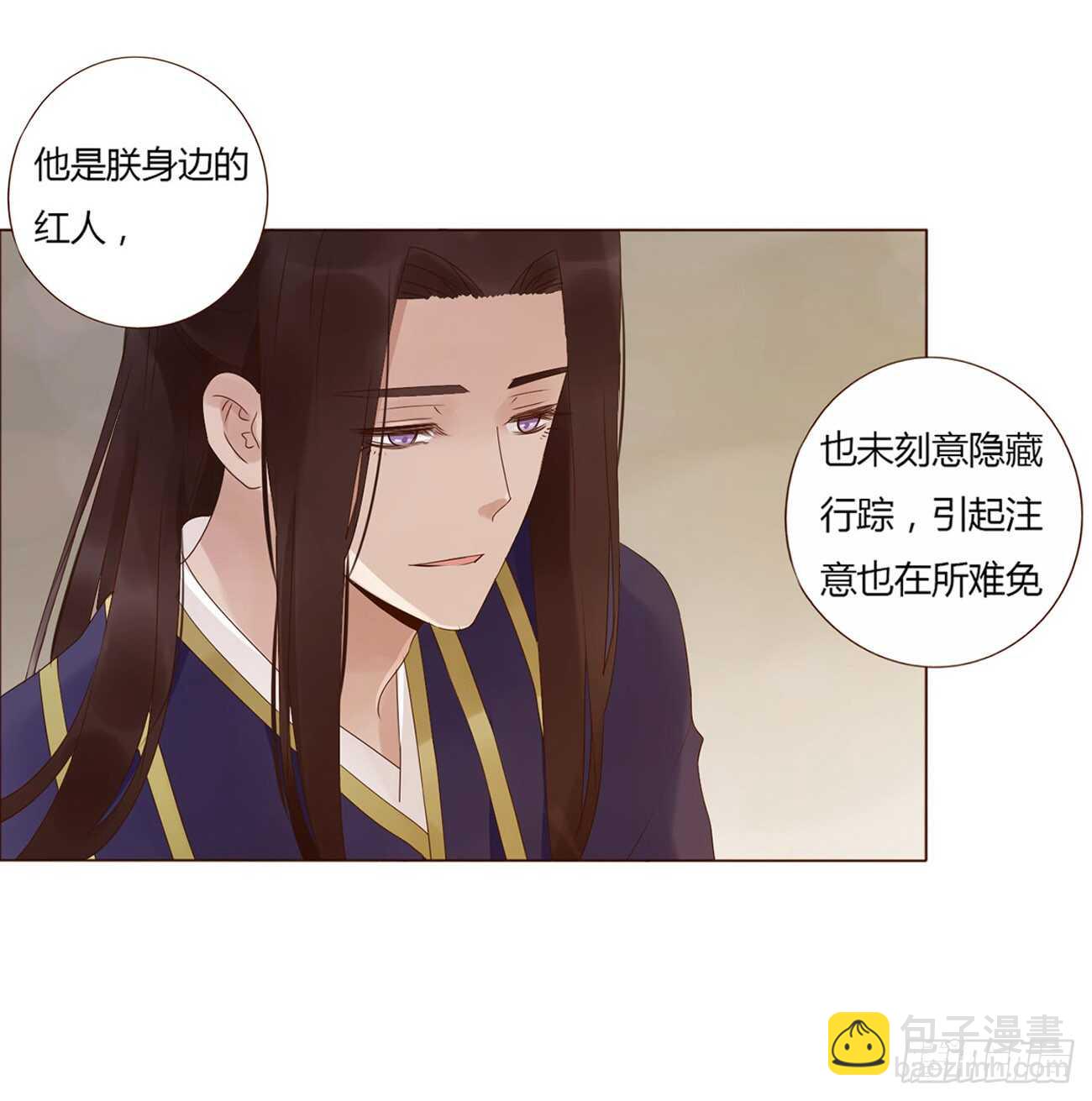 二零二章 皇后请自重(1/2)-第217话