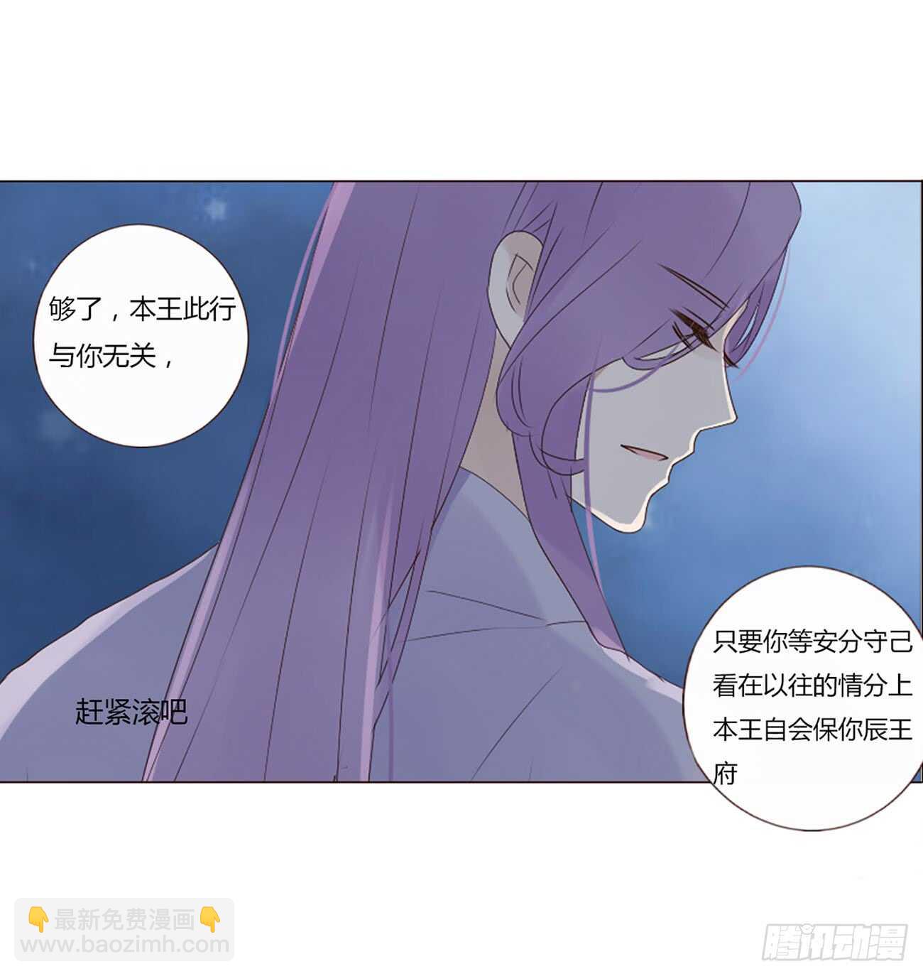 二零四章 夜访(1/2)-第219话