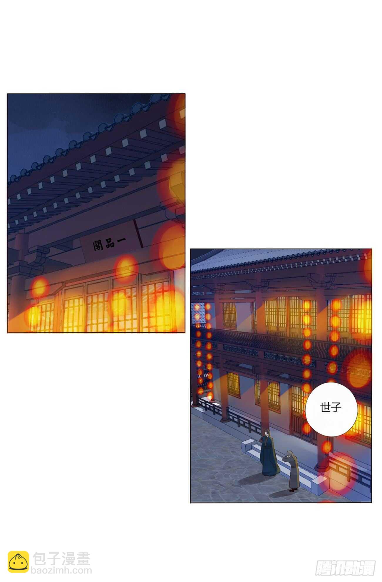 二零四章 夜访(1/2)-第219话