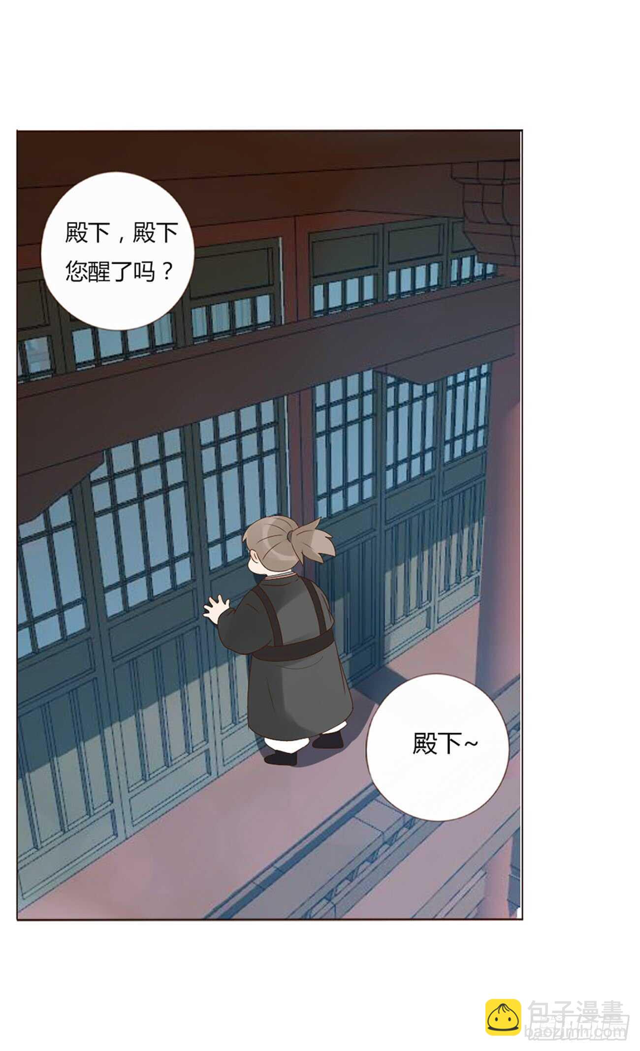 二零四章 夜访(1/2)-第219话