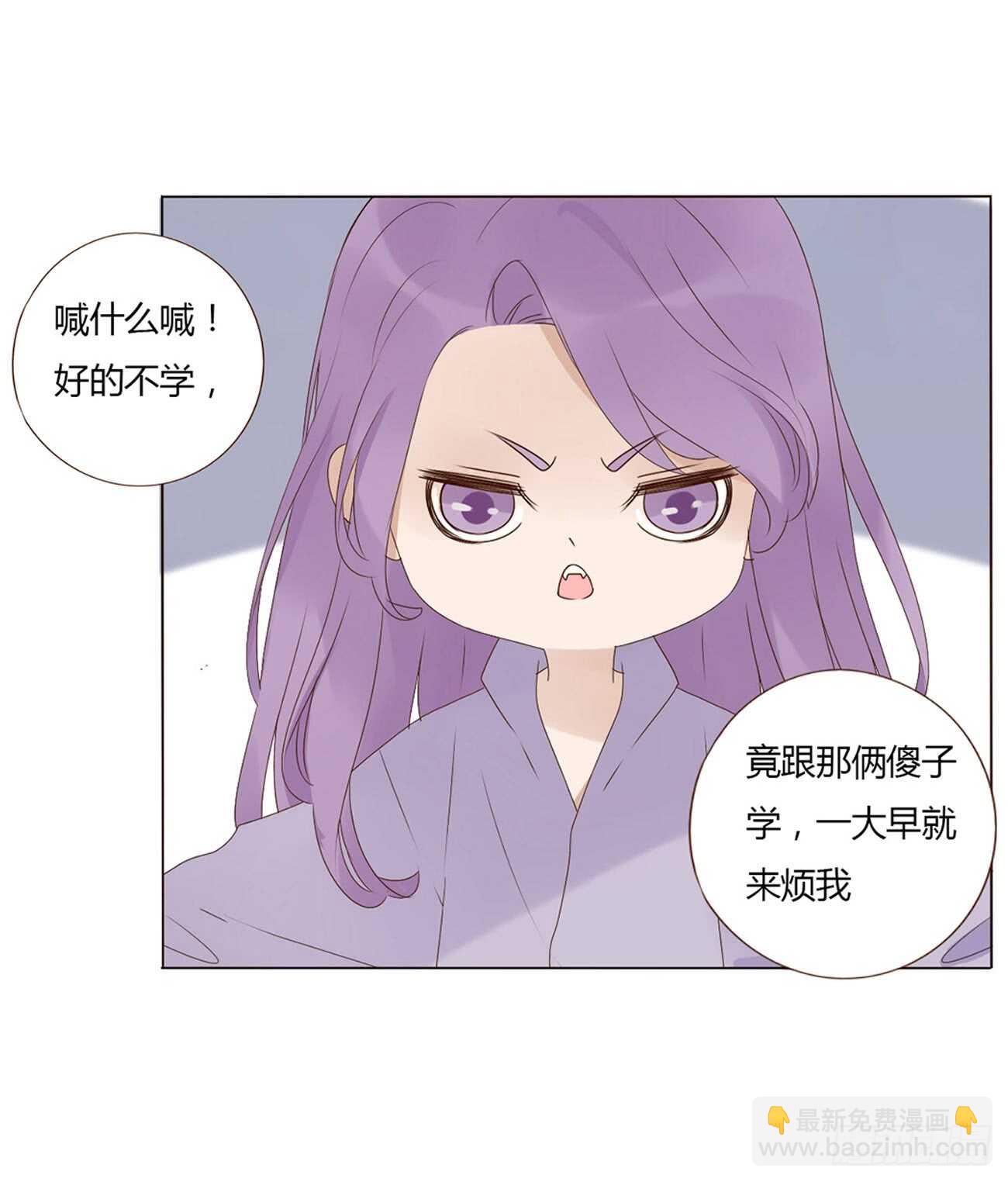 二零四章 夜访(1/2)-第219话
