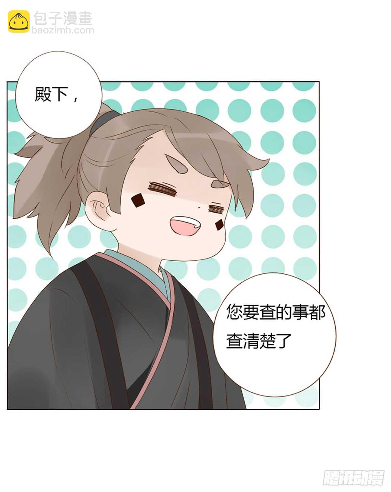 二零四章 夜访(1/2)-第219话