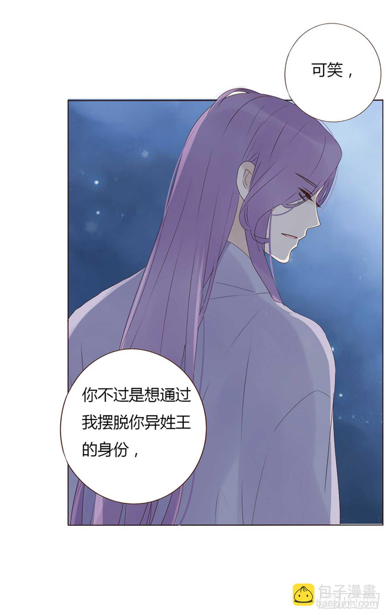 二零四章 夜访(1/2)-第219话