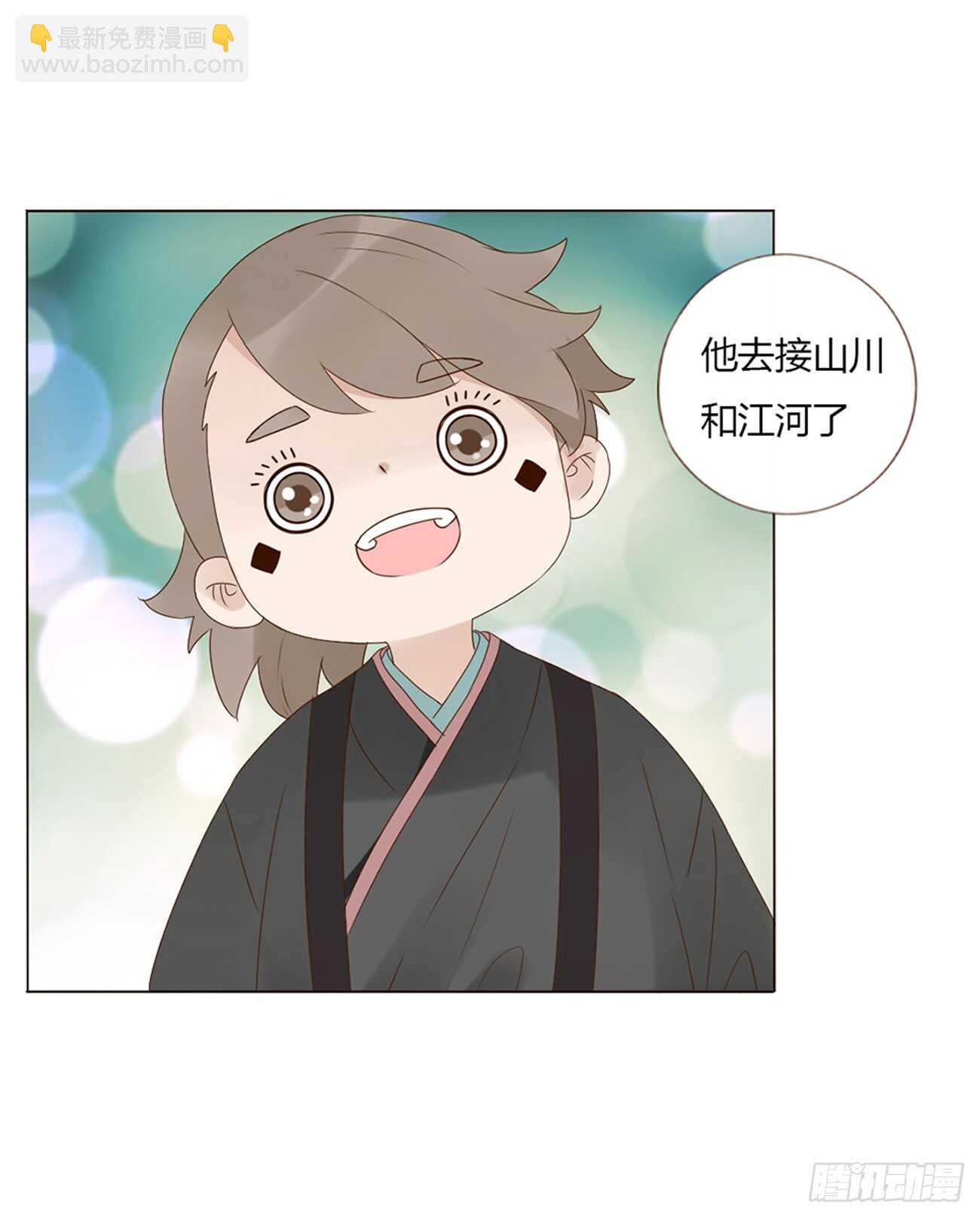 二零四章 夜访(1/2)-第219话