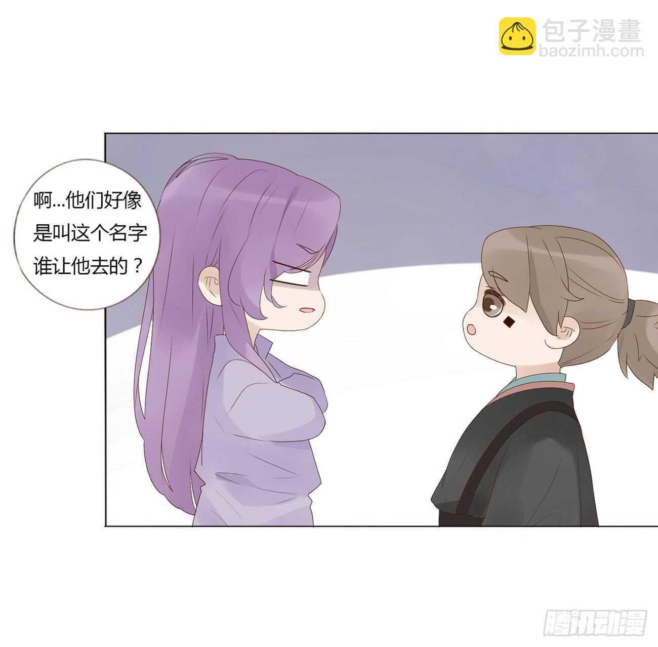 二零四章 夜访(1/2)-第219话