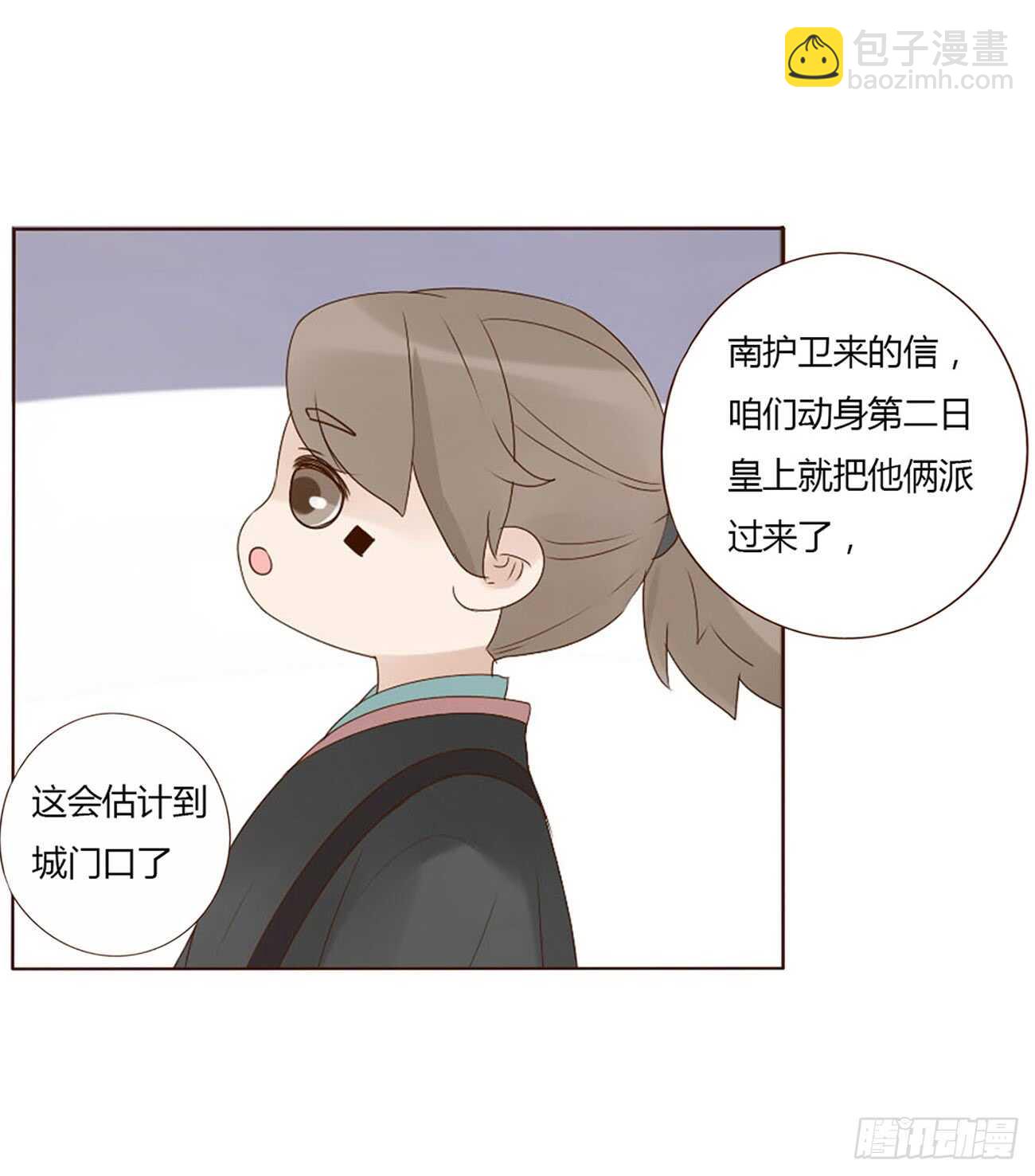 二零四章 夜访(1/2)-第219话