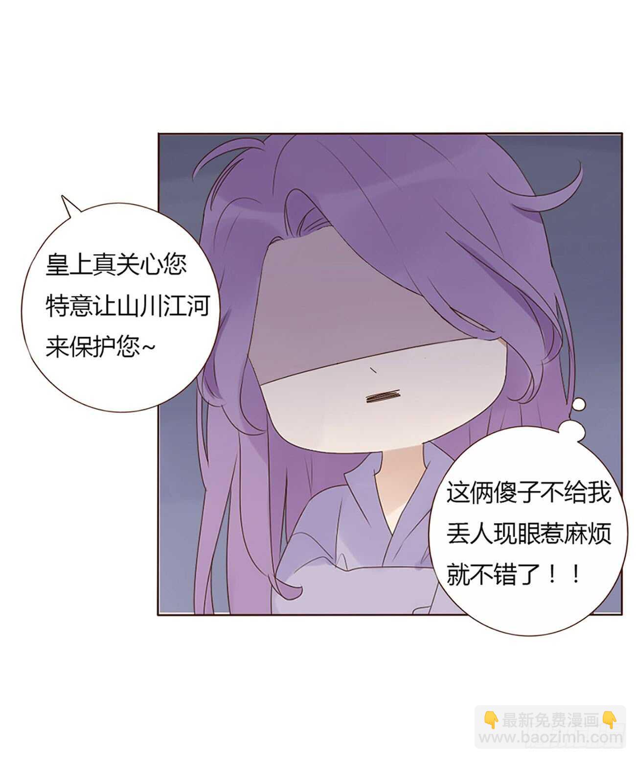 二零四章 夜访(1/2)-第219话