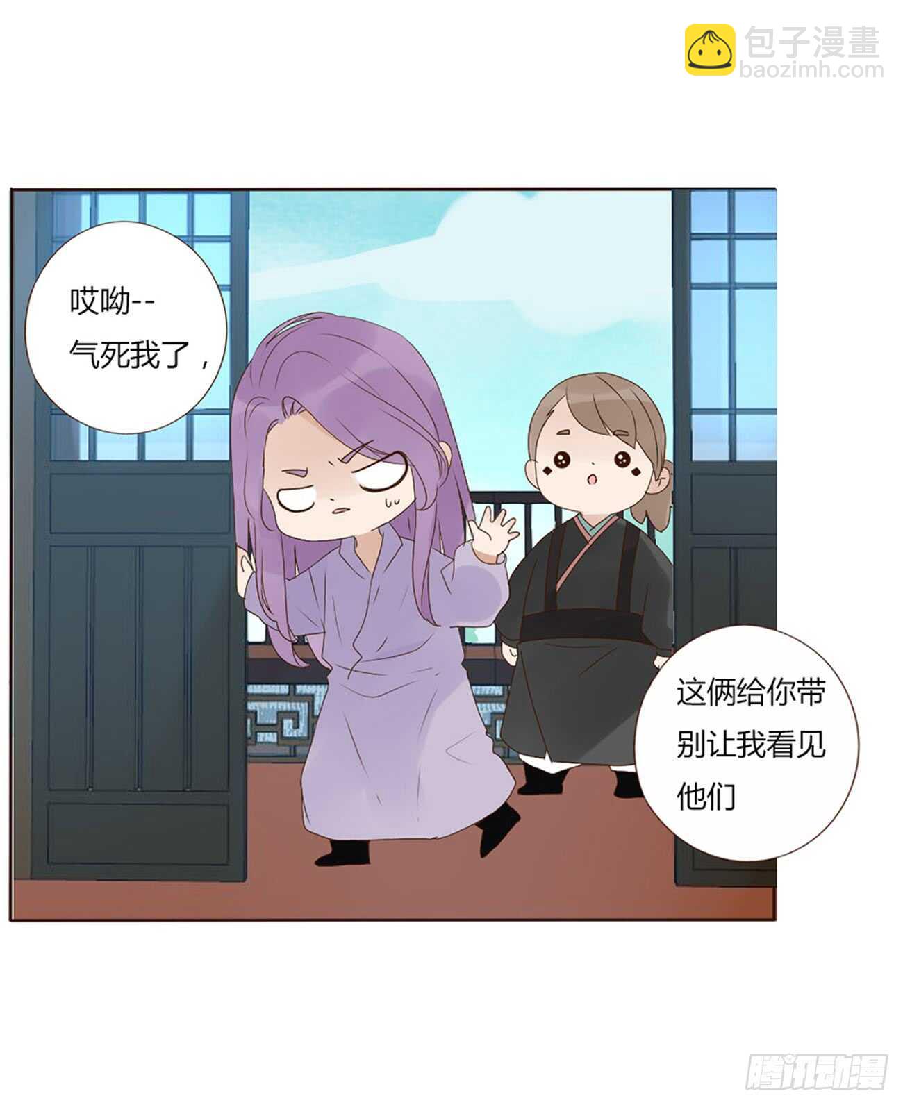 二零四章 夜访(1/2)-第219话