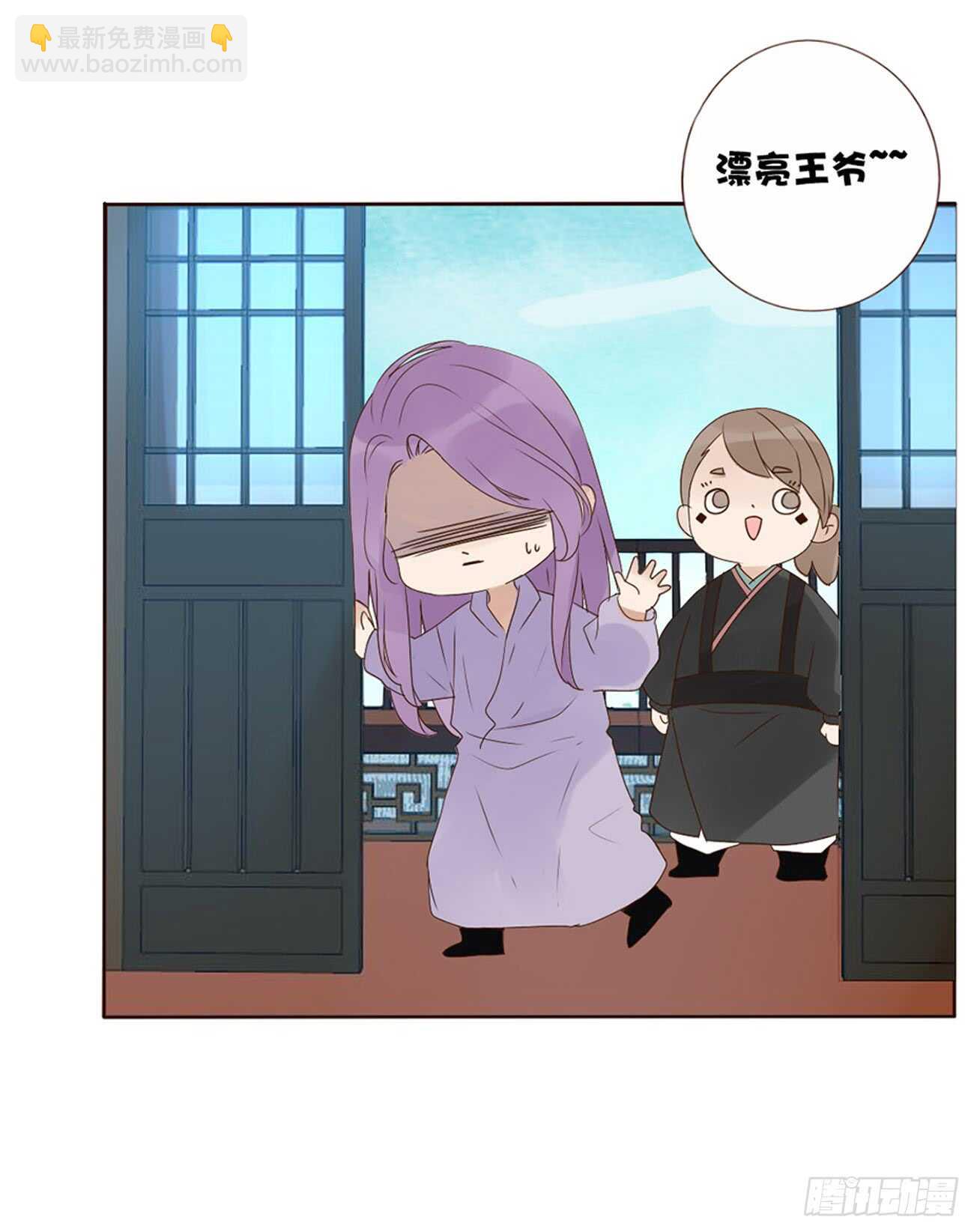 二零四章 夜访(1/2)-第219话