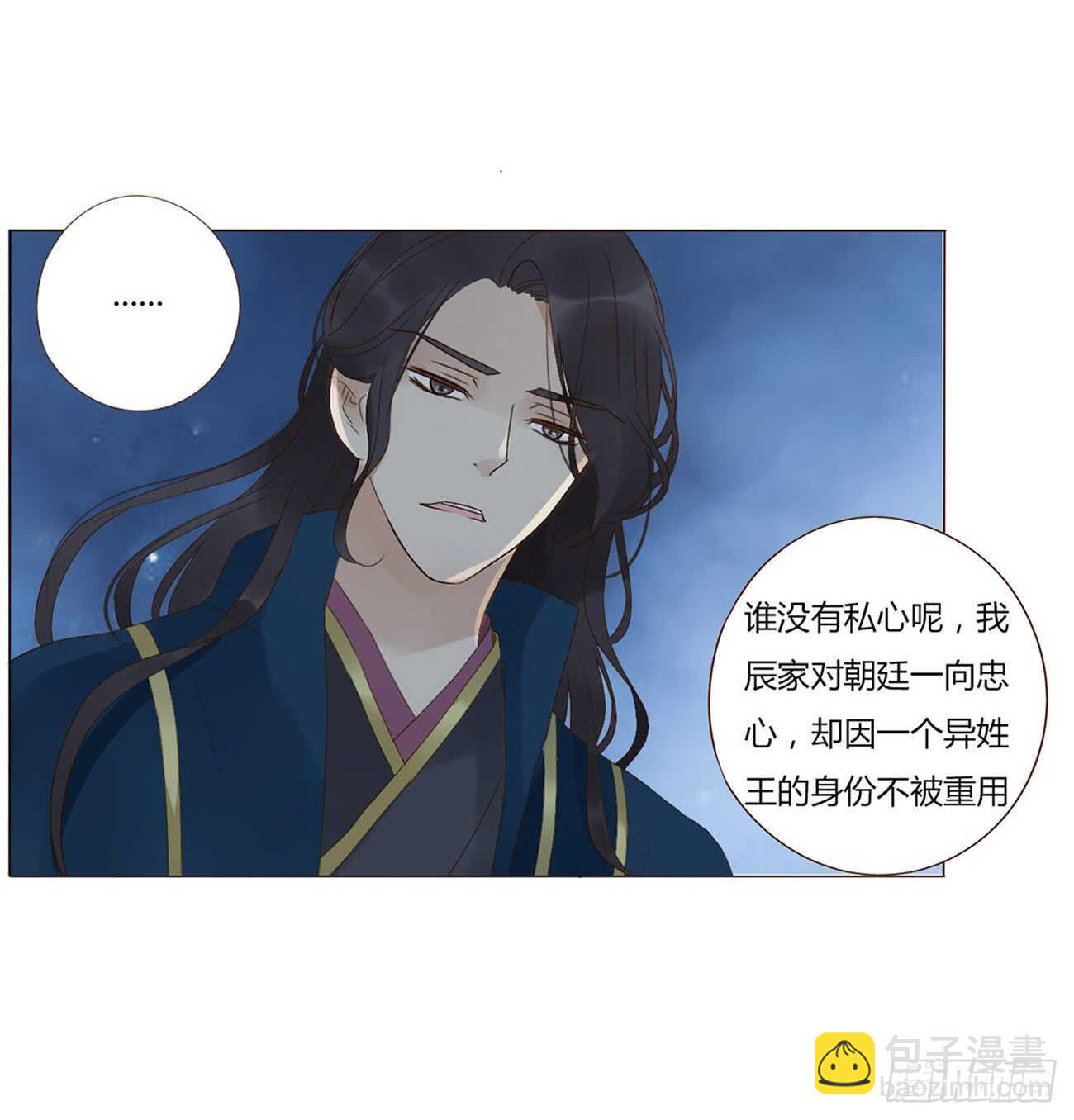 二零四章 夜访(1/2)-第219话