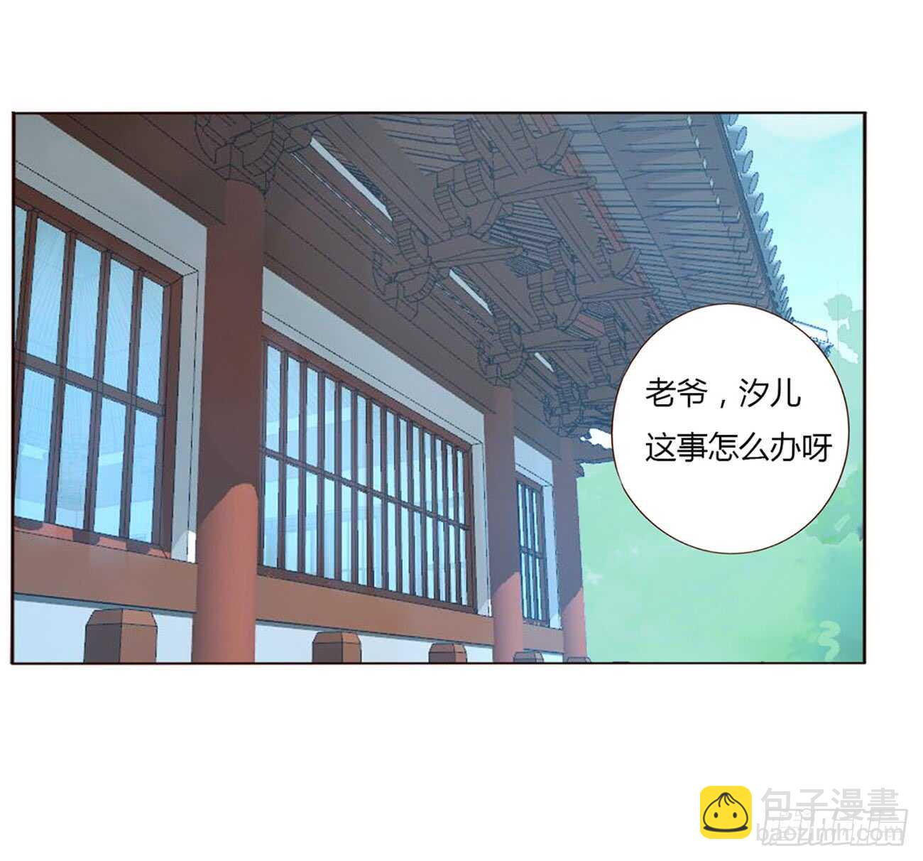 二零四章 夜访(1/2)-第219话