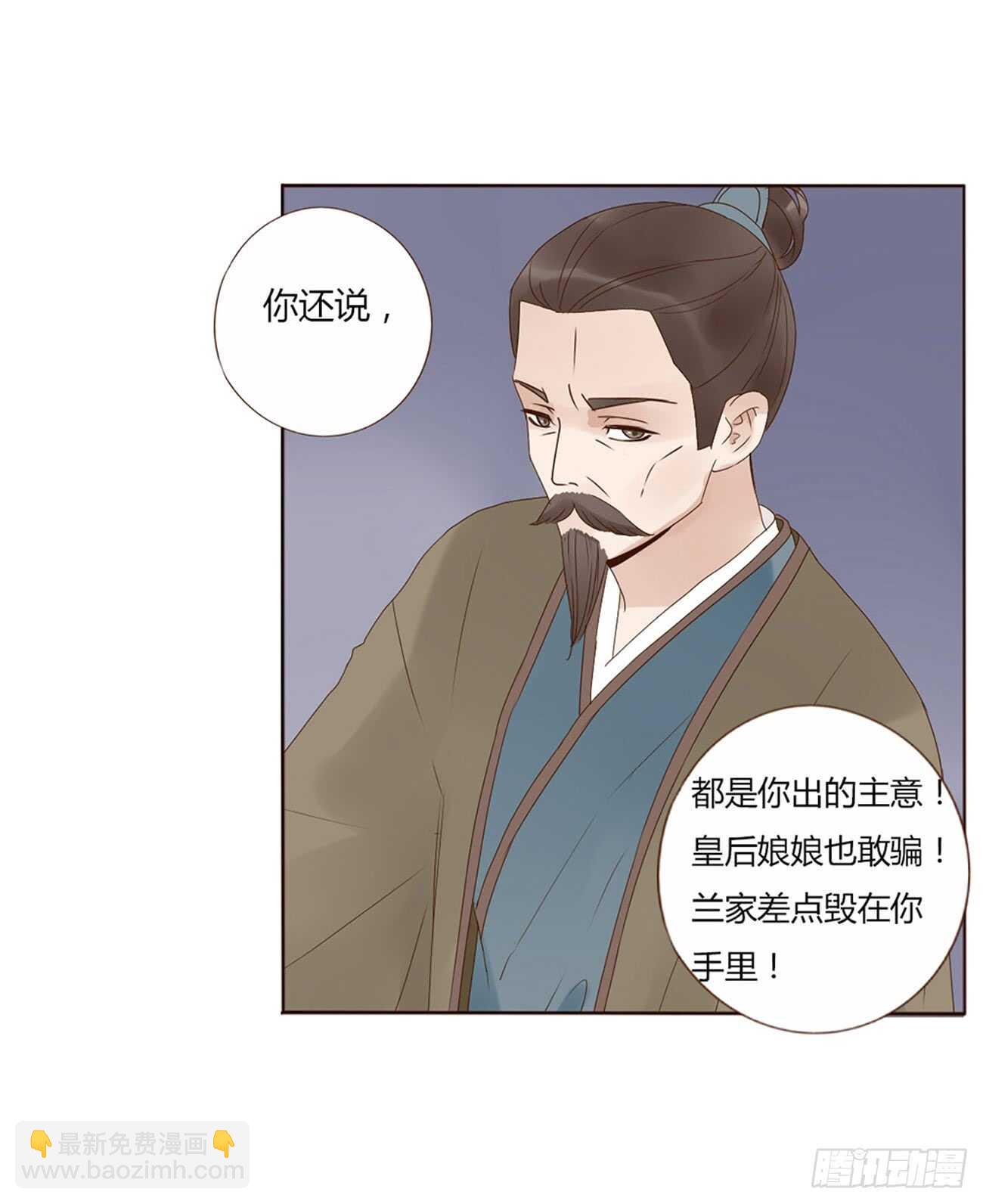 二零四章 夜访(1/2)-第219话