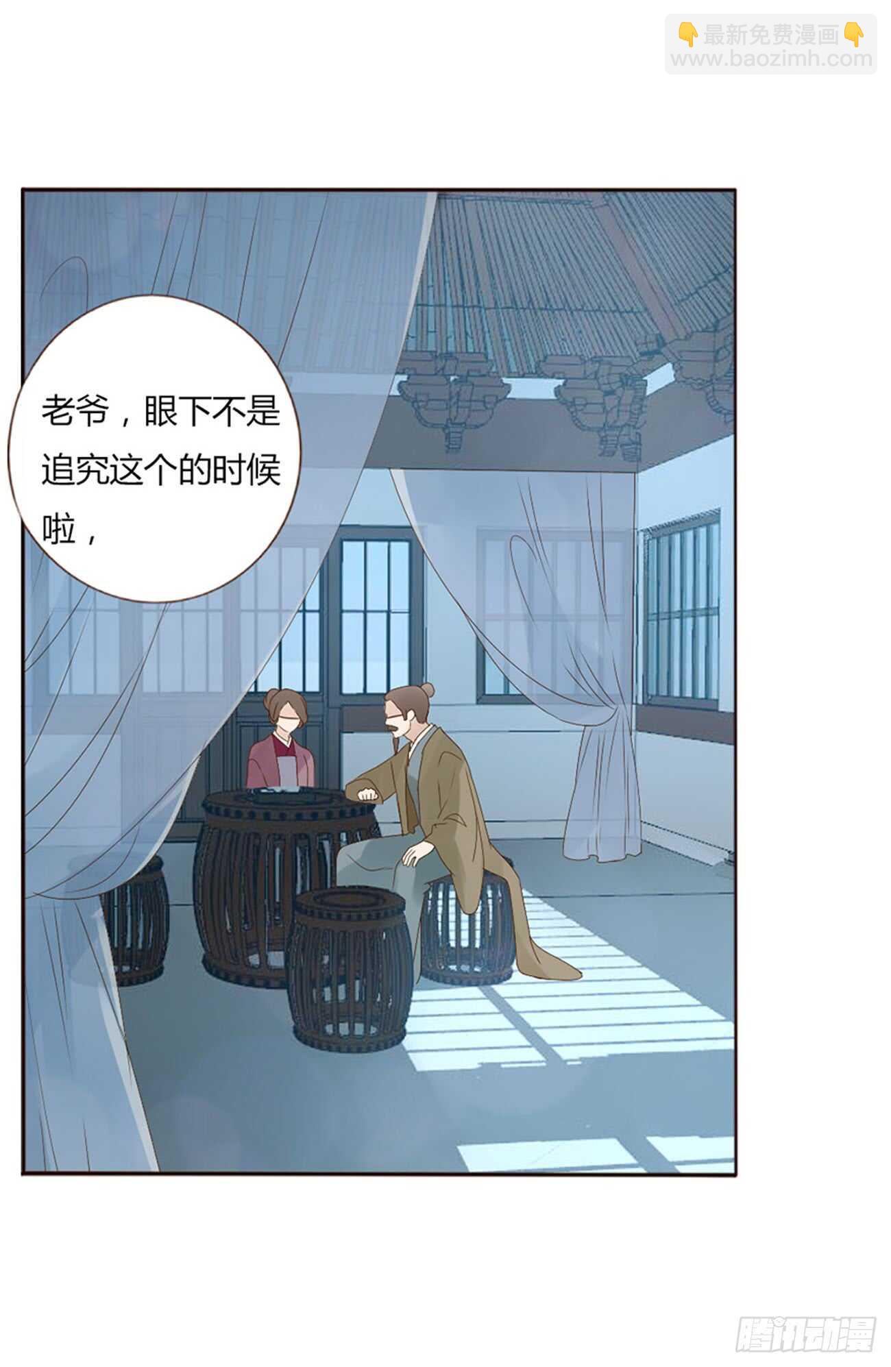 二零四章 夜访(1/2)-第219话