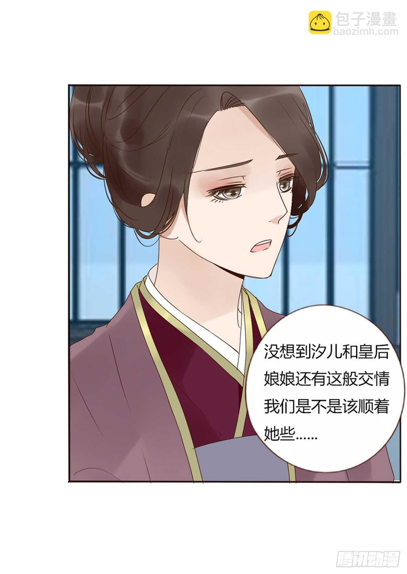 二零四章 夜访(1/2)-第219话