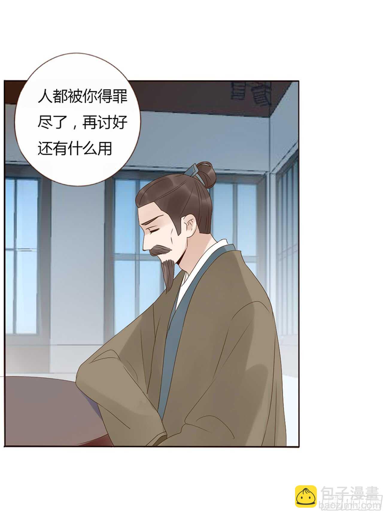 二零四章 夜访(1/2)-第219话