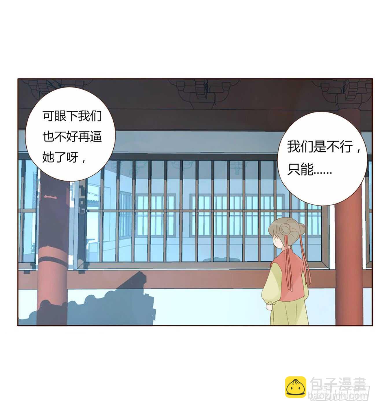 二零四章 夜访(1/2)-第219话