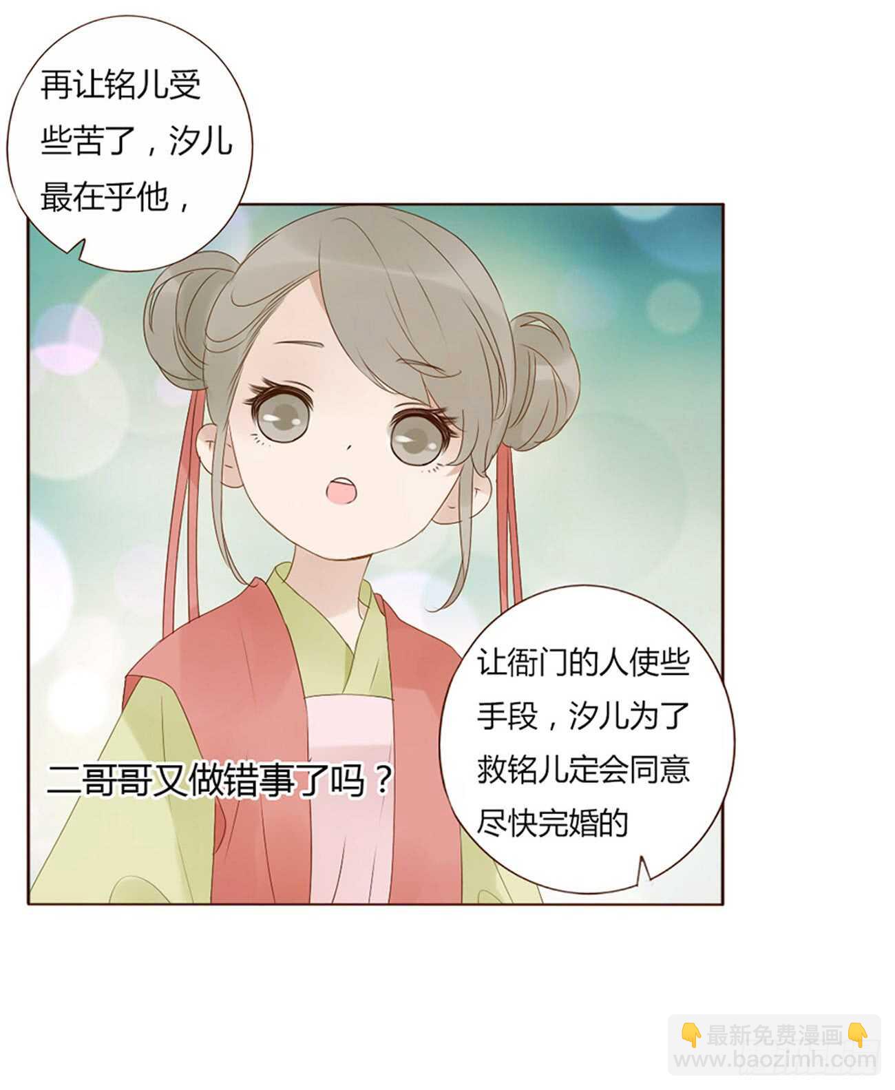二零四章 夜访(1/2)-第219话