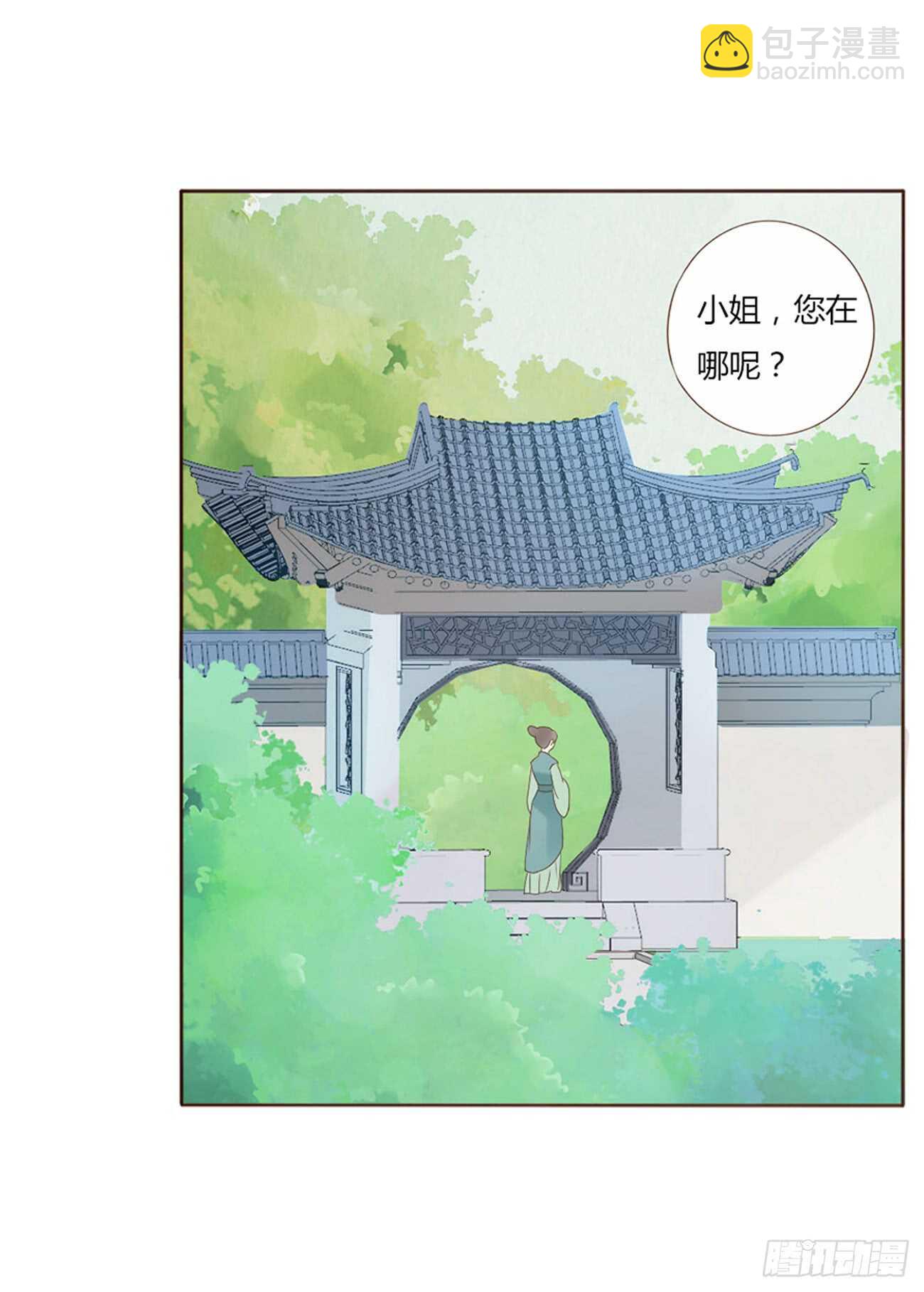 二零四章 夜访(1/2)-第219话