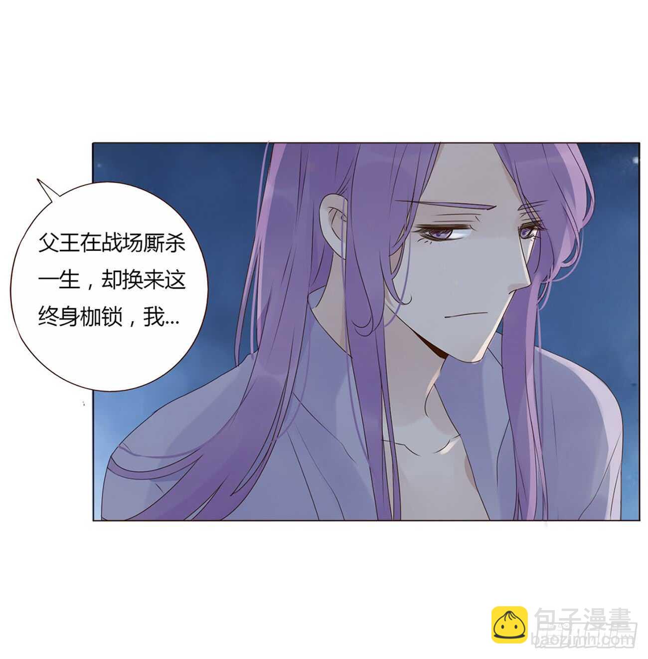 二零四章 夜访(1/2)-第219话