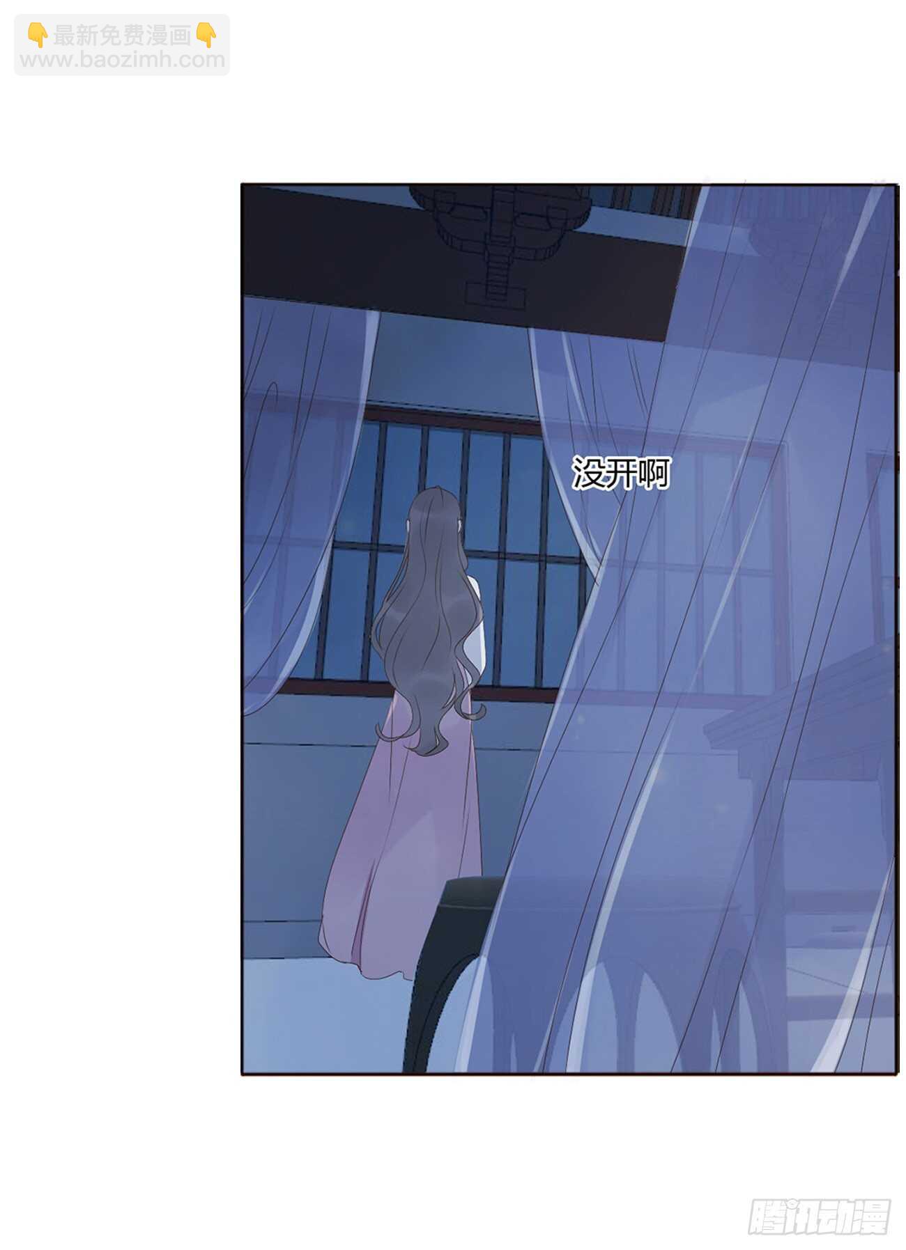 二零四章 夜访(1/2)-第219话