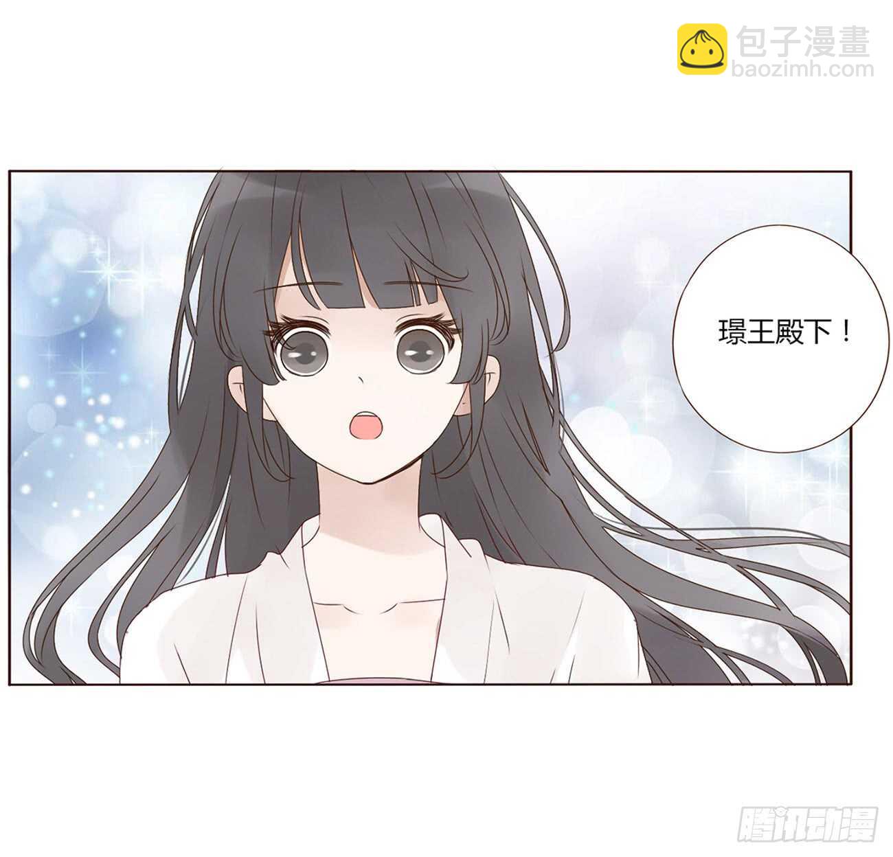 二零四章 夜访(1/2)-第219话