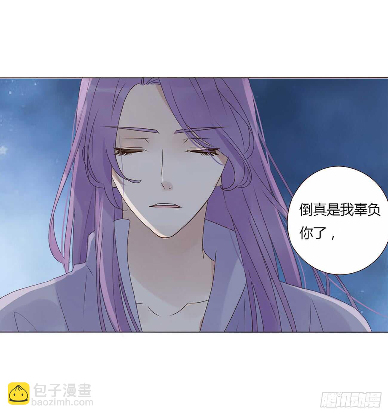 二零四章 夜访(1/2)-第219话