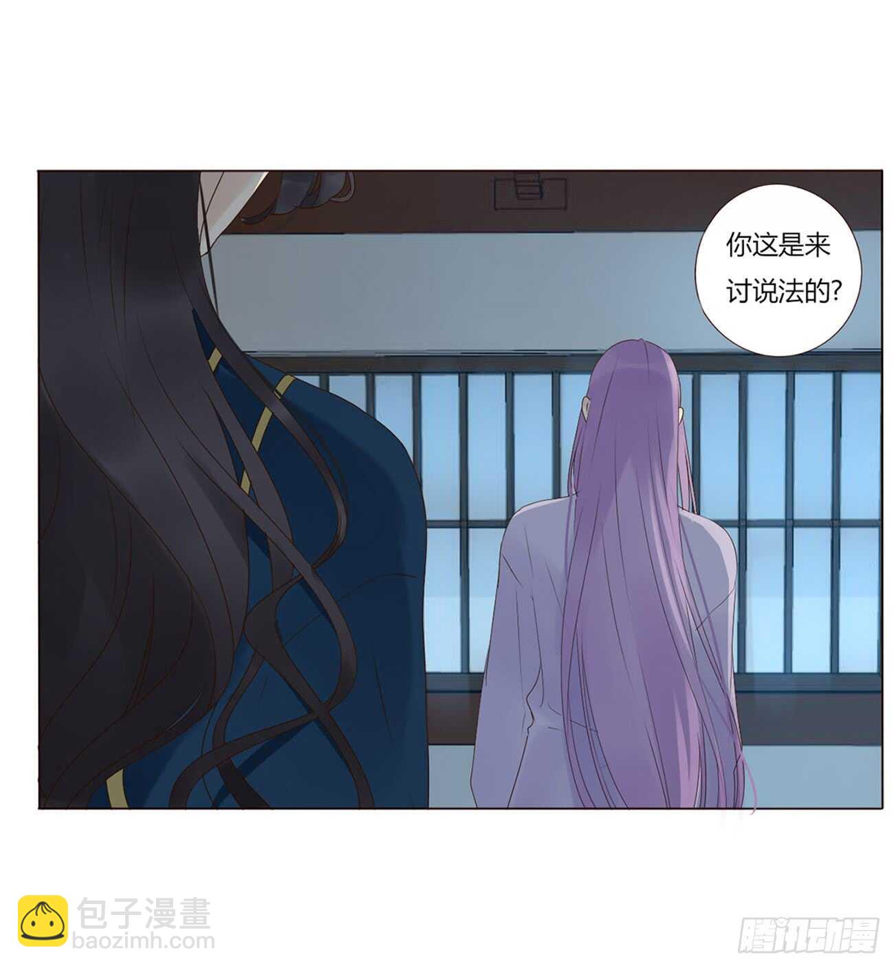 二零四章 夜访(1/2)-第219话