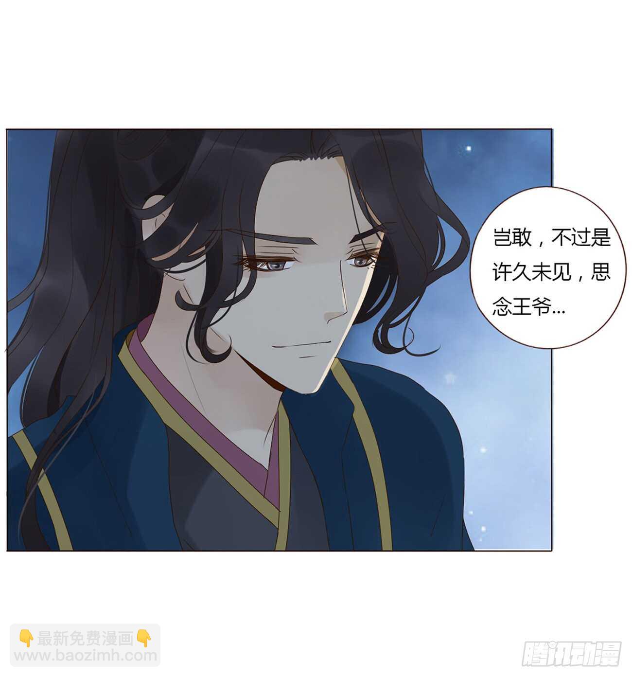 二零四章 夜访(1/2)-第219话