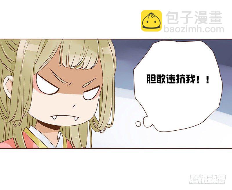 二十三章 沈姽婳(1/2)-第23话