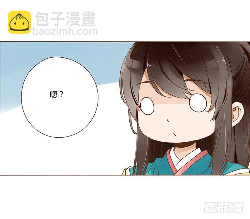 二十三章 沈姽婳(1/2)-第23话