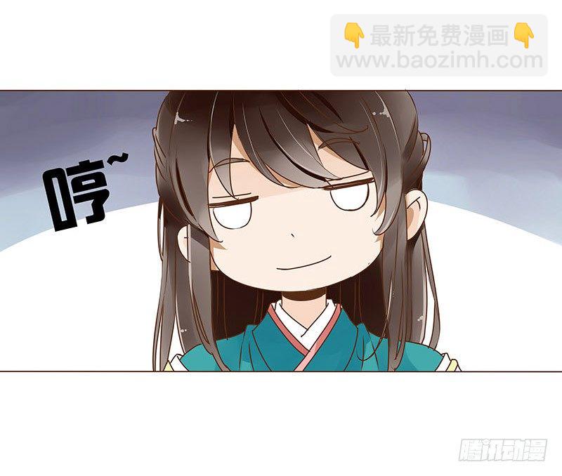 二十三章 沈姽婳(1/2)-第23话