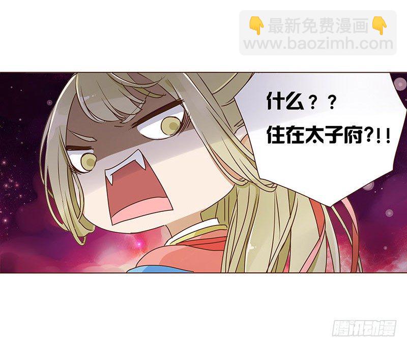 二十三章 沈姽婳(1/2)-第23话