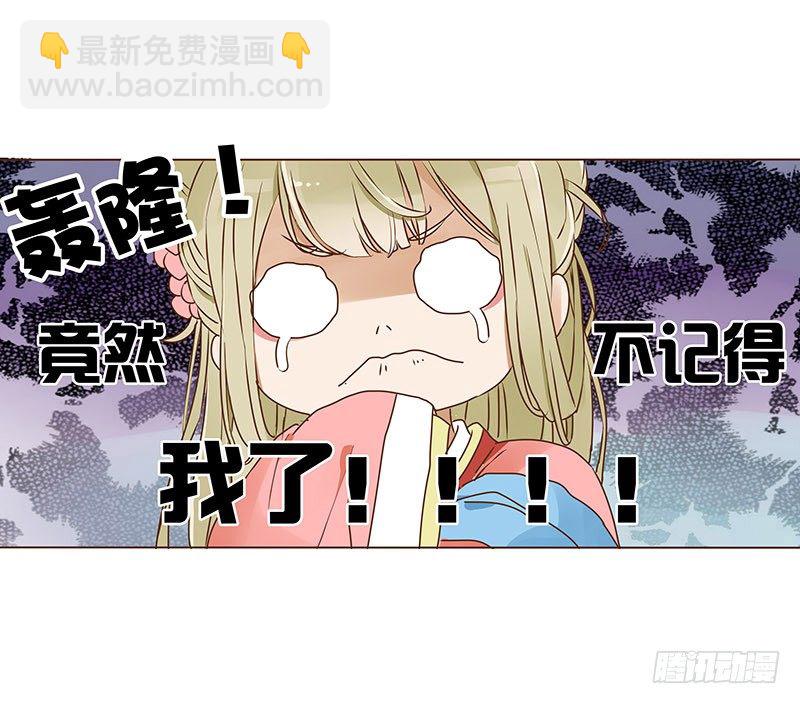 二十三章 沈姽婳(1/2)-第23话