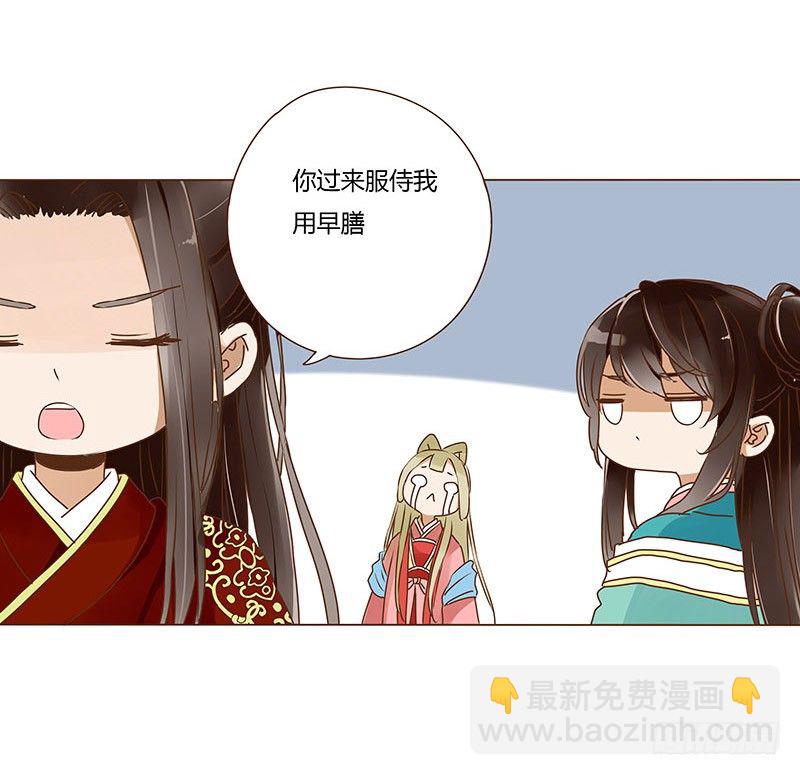 二十三章 沈姽婳(1/2)-第23话