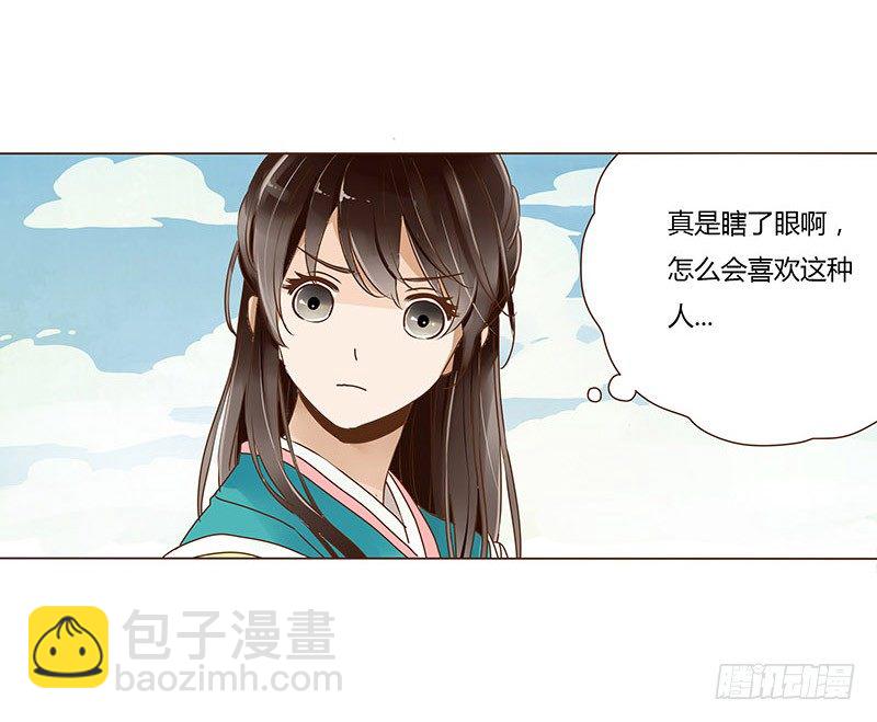 二十三章 沈姽婳(1/2)-第23话