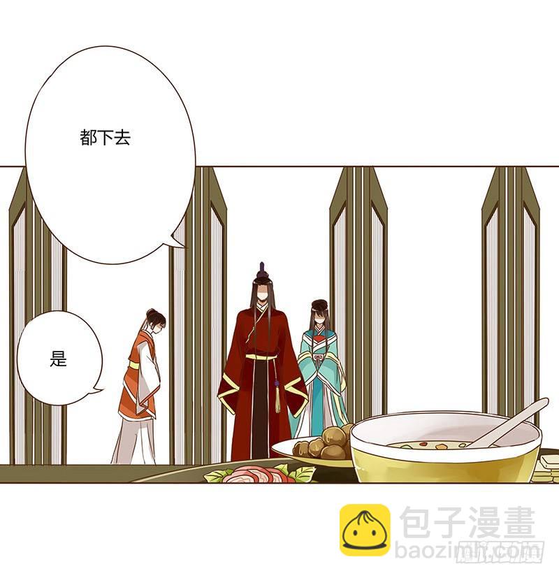二十三章 沈姽婳(1/2)-第23话