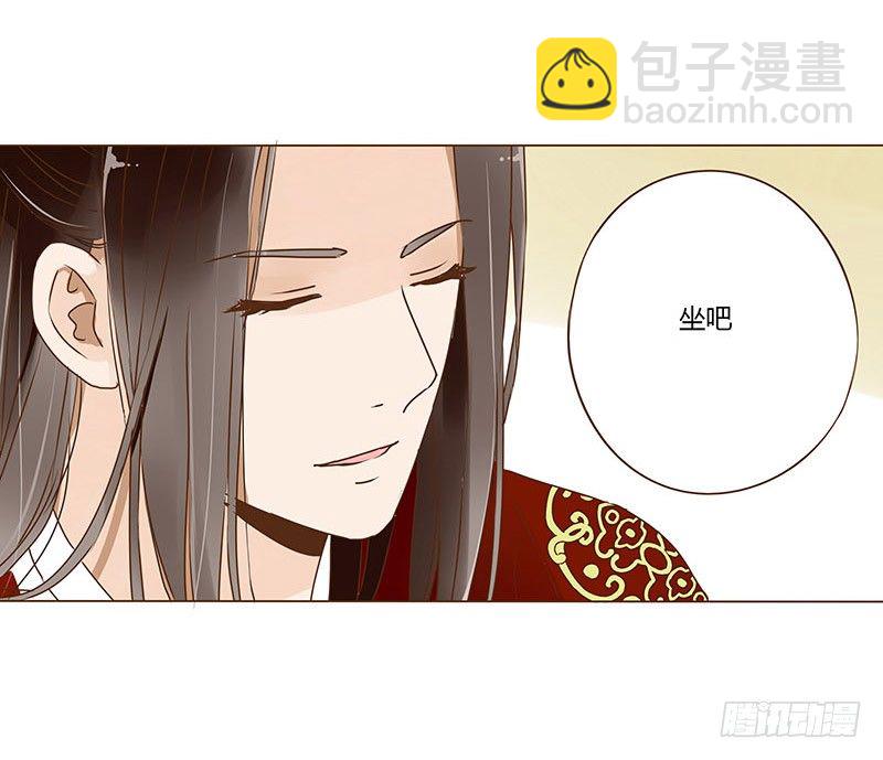 二十三章 沈姽婳(1/2)-第23话