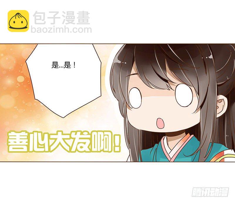 二十三章 沈姽婳(1/2)-第23话