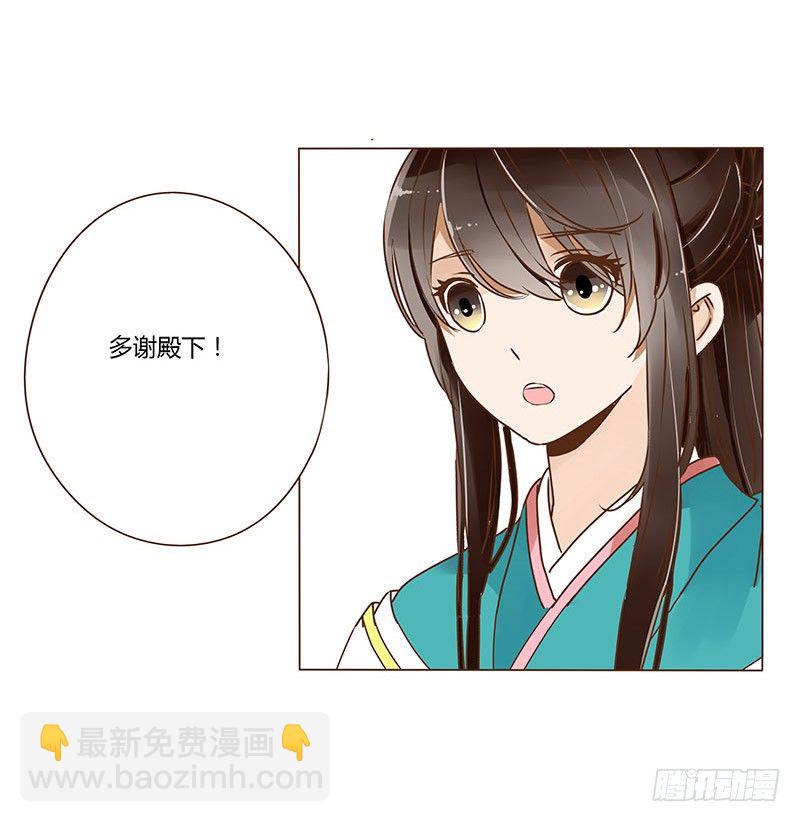 二十三章 沈姽婳(1/2)-第23话