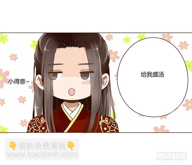 二十三章 沈姽婳(1/2)-第23话