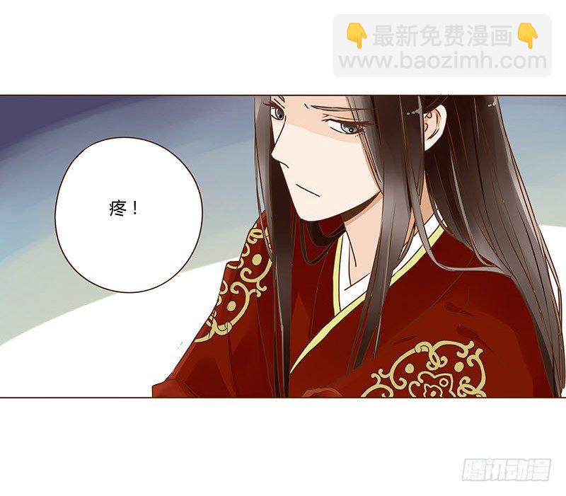 二十三章 沈姽婳(1/2)-第23话