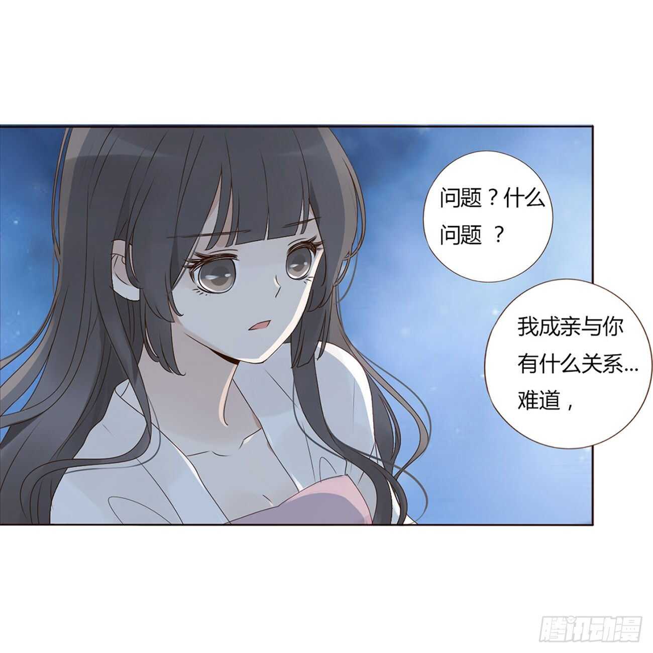 二零五章 有我在，尽管撒欢~(1/2)-第221话