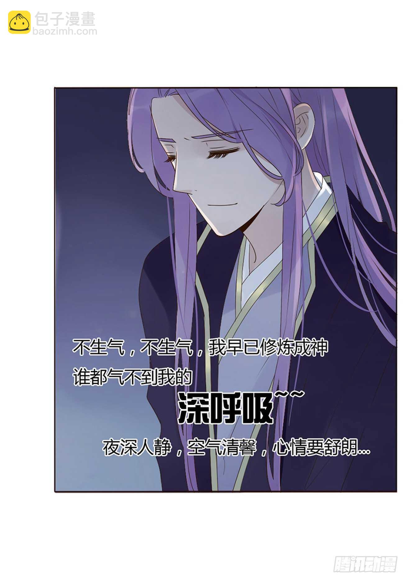 二零五章 有我在，尽管撒欢~(1/2)-第221话