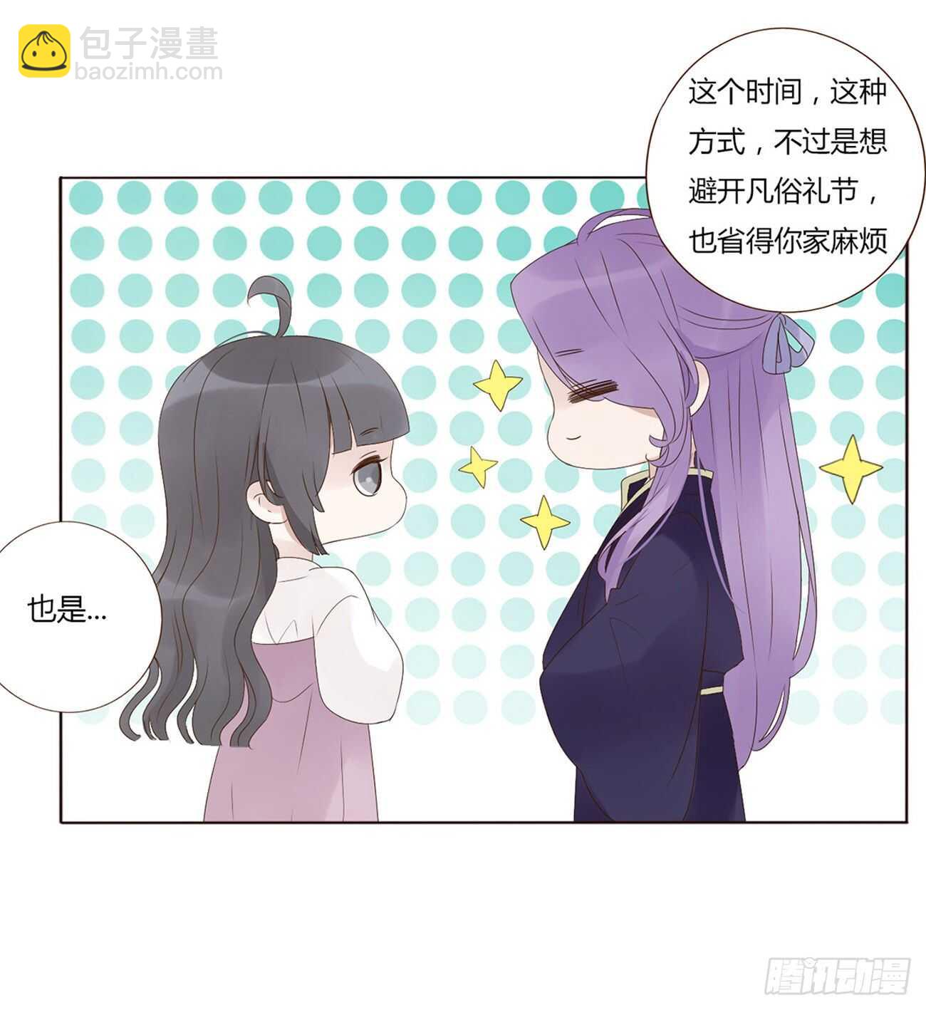二零五章 有我在，尽管撒欢~(1/2)-第221话
