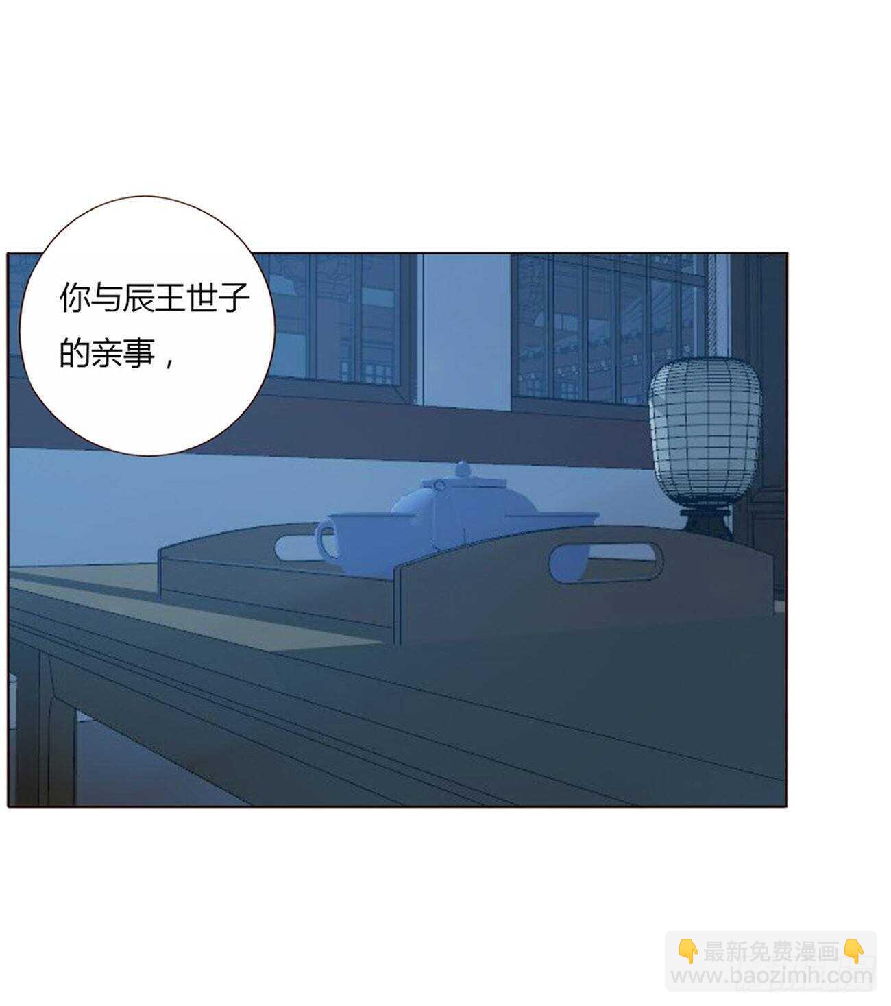 二零五章 有我在，尽管撒欢~(1/2)-第221话