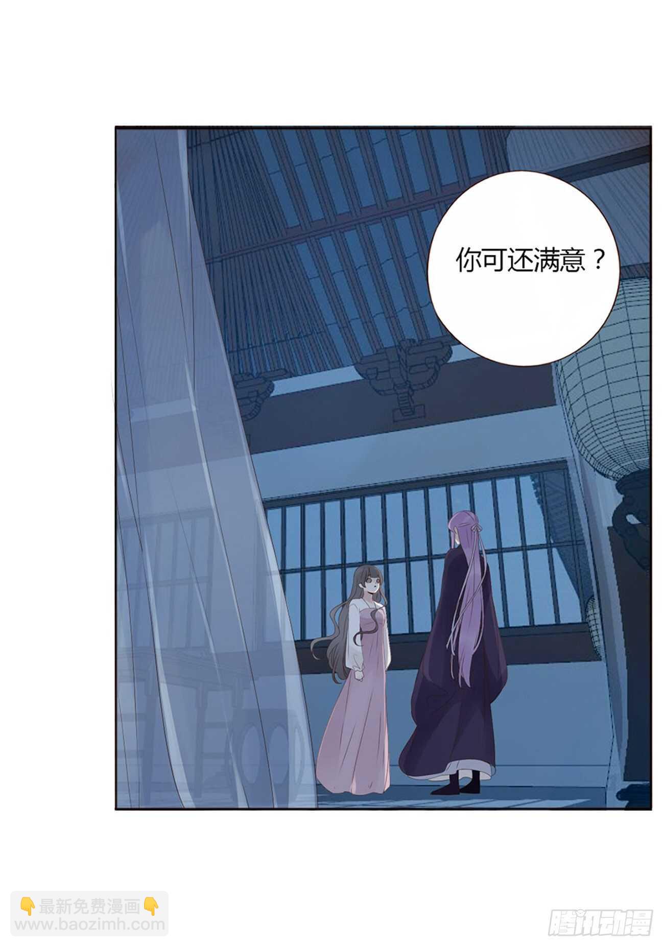 二零五章 有我在，尽管撒欢~(1/2)-第221话