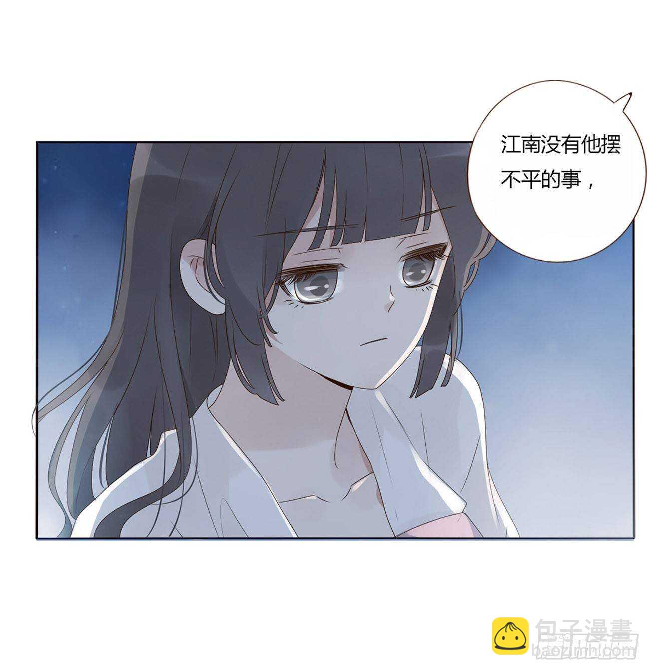 二零五章 有我在，尽管撒欢~(1/2)-第221话