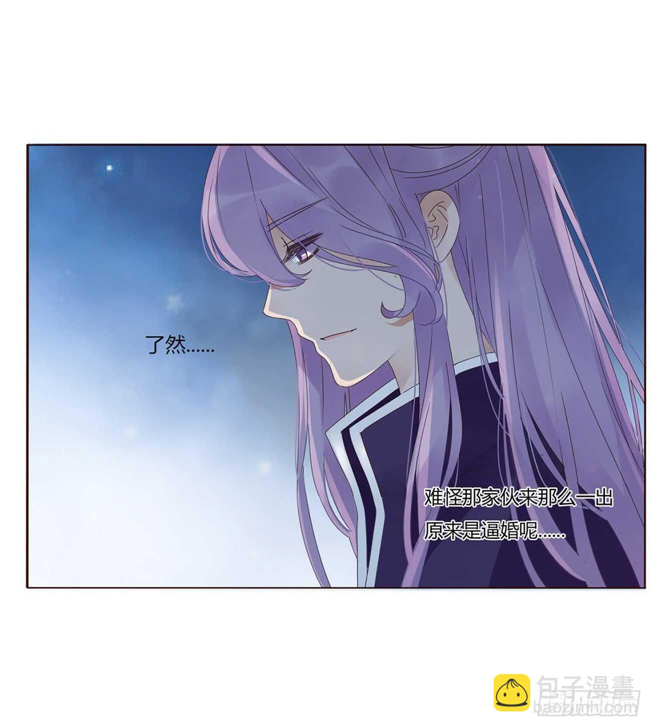 二零五章 有我在，尽管撒欢~(1/2)-第221话